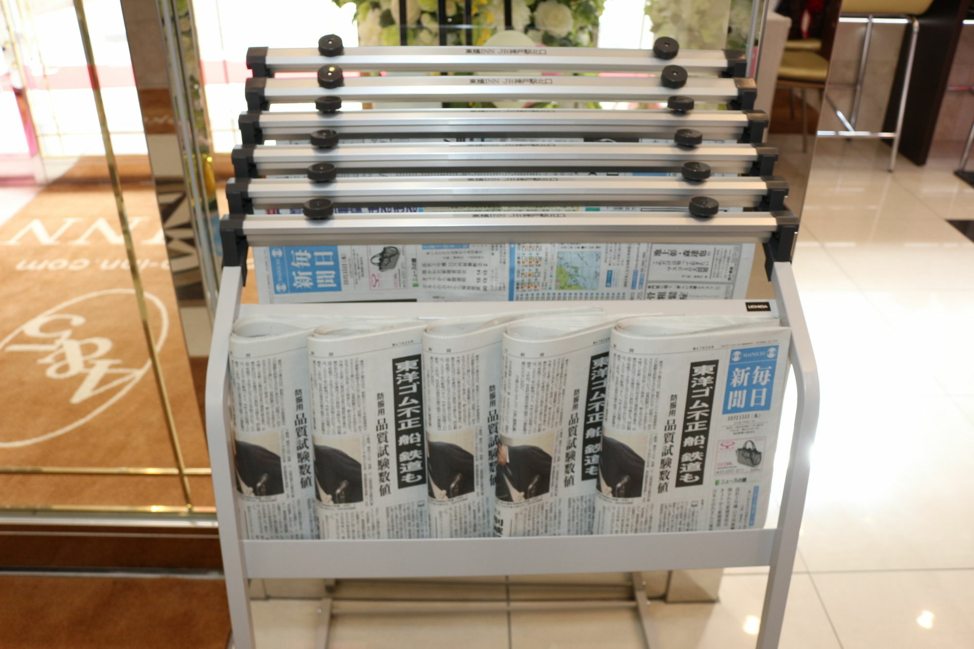 東横イン 札幌すすきの南 エクステリア 写真
